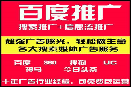 信息流代运营案例：实现用户转化率提升